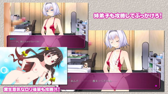 Aiちゃんのおしごと！アンドロイド版(アトリエくりまみ) - FANZA同人