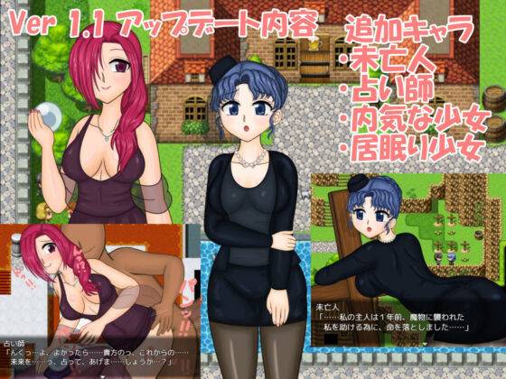 モブ姦クエスト 〜VR世界でNPCとヤリまくり〜(ナイトエンペラー) - FANZA同人
