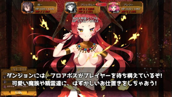 魔王の娘と森の魔女(blusterD) - FANZA同人