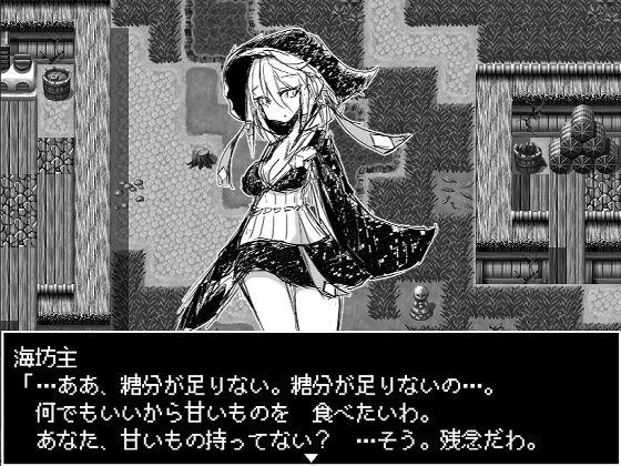 あやかし伝奇(四畳半ファクトリー) - FANZA同人