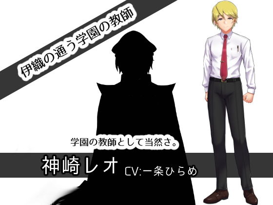 マギアウィッチイオリ〜awakening〜(暗黒あずまや) - FANZA同人