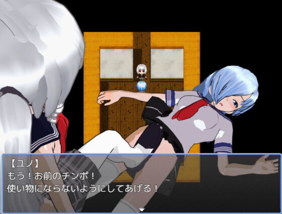 男の娘ダンジョン(ハードコア001) - FANZA同人