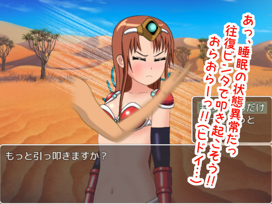 ビキニアーマー女戦士とクズな主人公が一緒に冒険してみた(ひとやまん) - FANZA同人