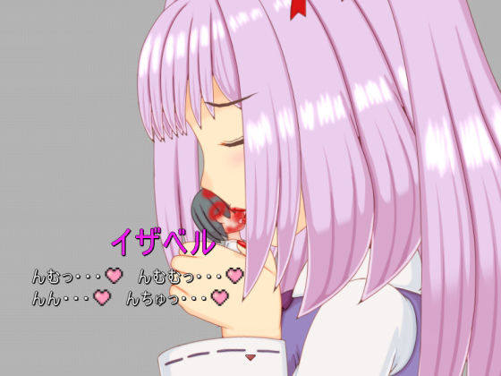 大きな館のおもてなし(プロジェクトT) - FANZA同人