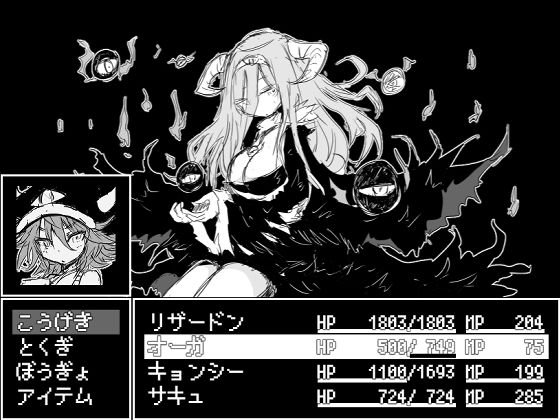 モンムスマスター3(四畳半ファクトリー) - FANZA同人