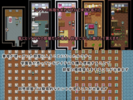 魔女育成学園〜魔女はいかにして魔女となるのか〜(さくらひいろ) - FANZA同人