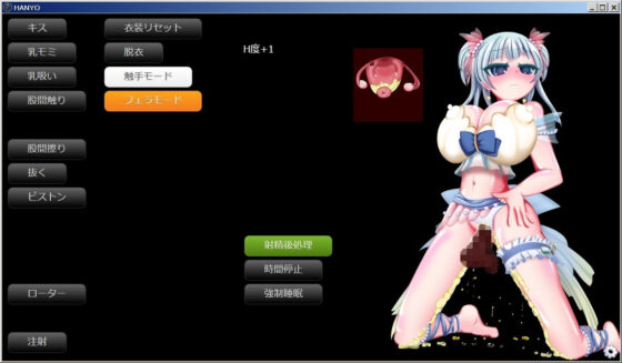 マギレコれないじり(芋焼酎) - FANZA同人