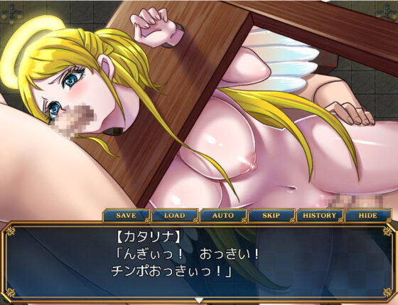 即堕ち天使(萌工房) - FANZA同人