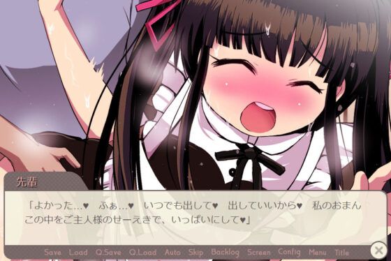 バイトの先輩がTSっ娘になったので□リメイドにして養いたい！(Story Circle) - FANZA同人