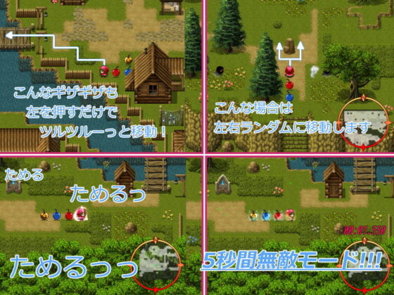 ろっそ・かぷーちょ！(カイワレダイコン) - FANZA同人