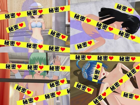 デスティニータクティクス 〜アイツと彼女たちの七日間〜(鈴の音) - FANZA同人