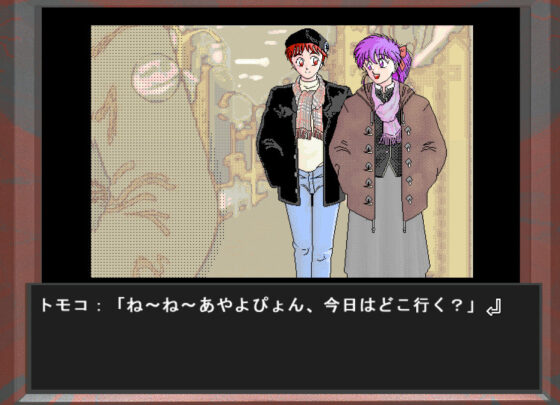 はっちゃけあやよさん3 私、逝っちゃったんです。(HARD) - FANZA同人