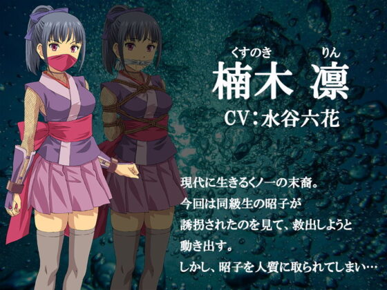 クライシス・イン・ザ・ウォーター Windows版(夢かき屋) - FANZA同人