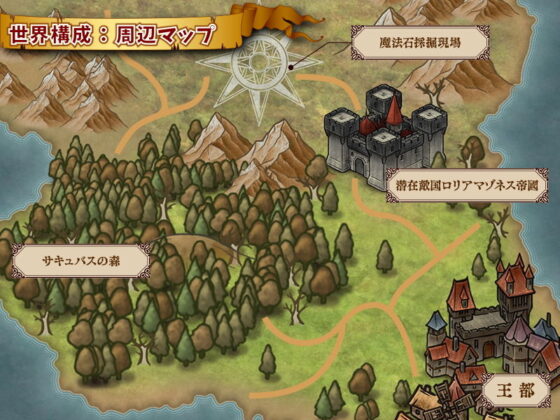 淫魔サキュバスの棲む森で冒険しないでどうするの？！(ふること風味) - FANZA同人