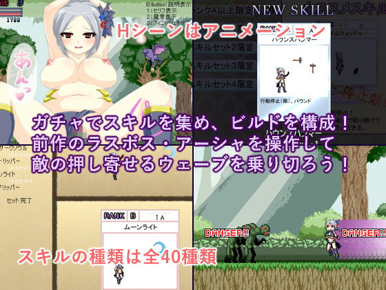 TriggerHappy2 -DarkStriker-(Royal) - FANZA同人