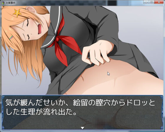 卍臭事件 中編、後編(PLASTIC LABEL) - FANZA同人