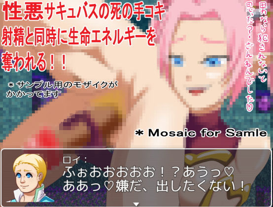 クロエ〜敗北の迷宮〜(ロートカイザー) - FANZA同人