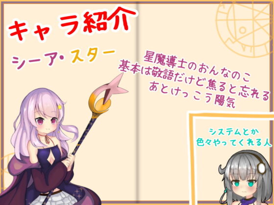 シーアと異形闘技場(ガバガバがばめんと) - FANZA同人