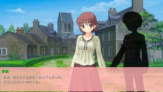 星の銀貨(Fly High) - FANZA同人