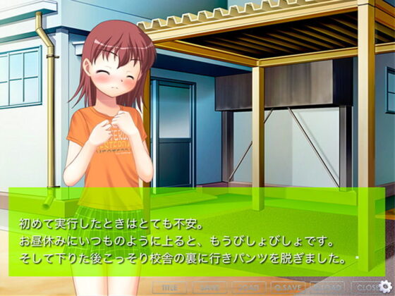 ゆかりんの挑戦(Fly High) - FANZA同人