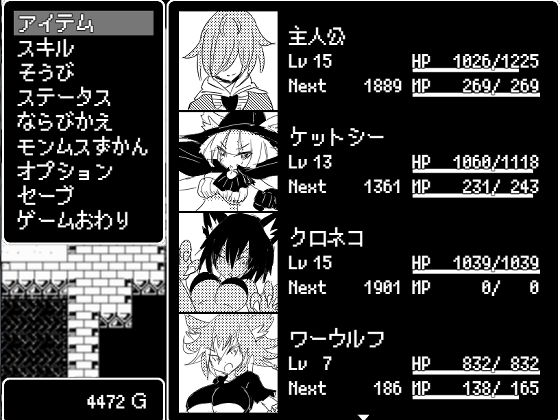 モンムスマスター(四畳半ファクトリー) - FANZA同人