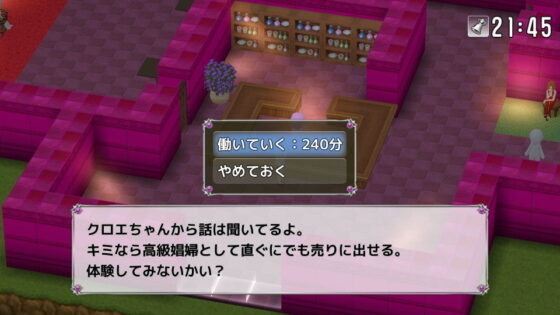 The Fun of Asmodeus 2(As-key) - FANZA同人