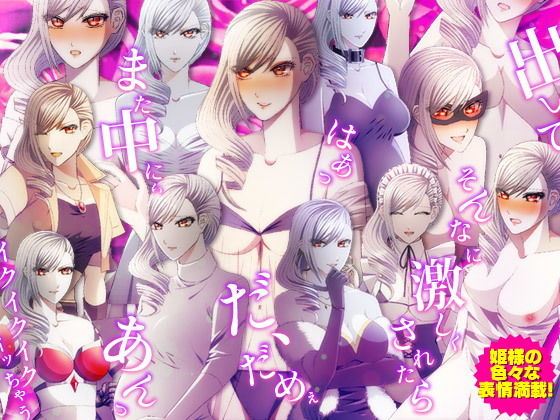 ホームレスに身を落としたプリンセスと過ごす ゴミ溜め同棲生活！(Pe-B4) - FANZA同人