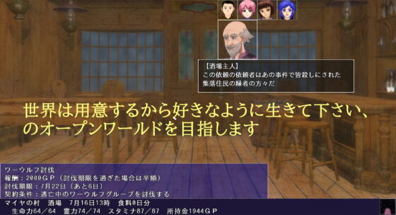 プロトタイプワールド2019(思い出補正98) - FANZA同人