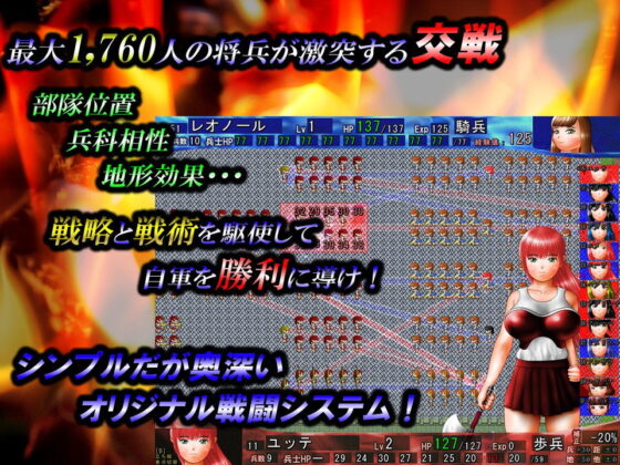 虐殺大陸（通常版）(D’s production) - FANZA同人