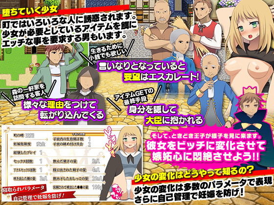 王妃にはなりたくないので森でまったり暮らす事にします(千年郷) - FANZA同人