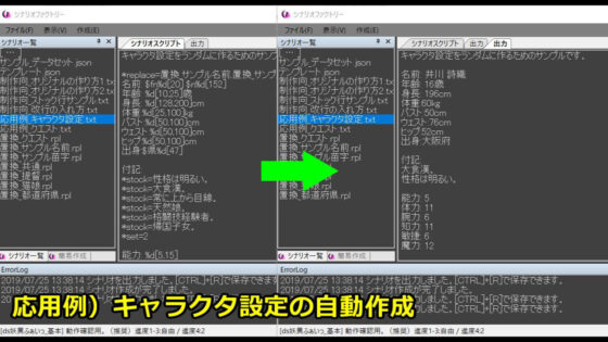 シナリオファクトリー（＋R18シナリオパック）(MoonCat) - FANZA同人