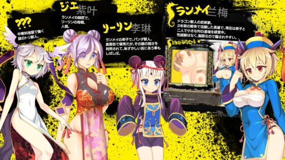 カンフー・グランドキング(あぶらそば日和) - FANZA同人