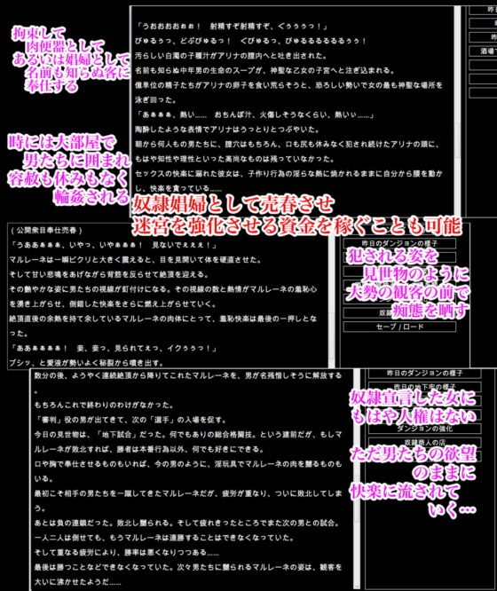 陵●異種姦ダンジョン〜敗北した姫騎士は、魔物たちの輪●で濃厚白濁精液漬け〜(幻灯摩天楼) - FANZA同人