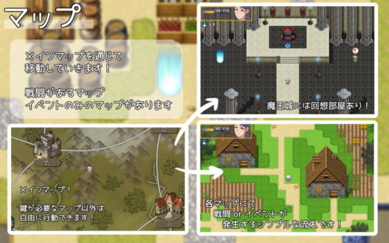 Hな勇者がやってきた！(Autonoe) - FANZA同人