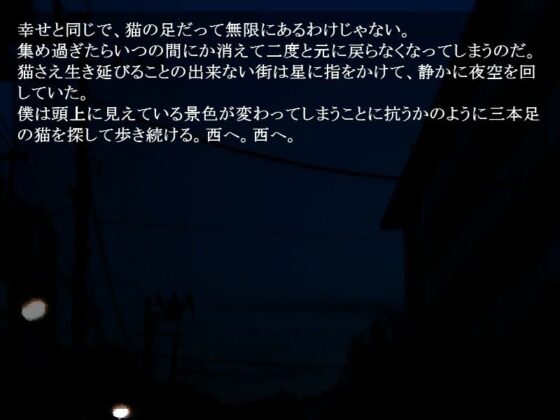 等間隔の黒い透明(羊おじさん倶楽部) - FANZA同人