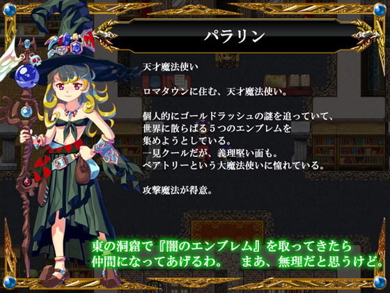 GOLD RUSH(土塊) - FANZA同人