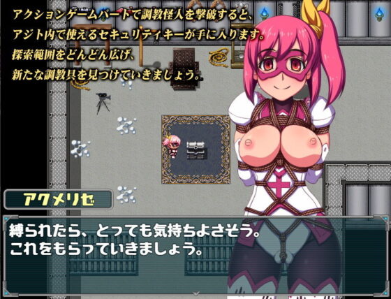 潮吹きヒロイン アクメリゼ(いぼつきぐんて) - FANZA同人