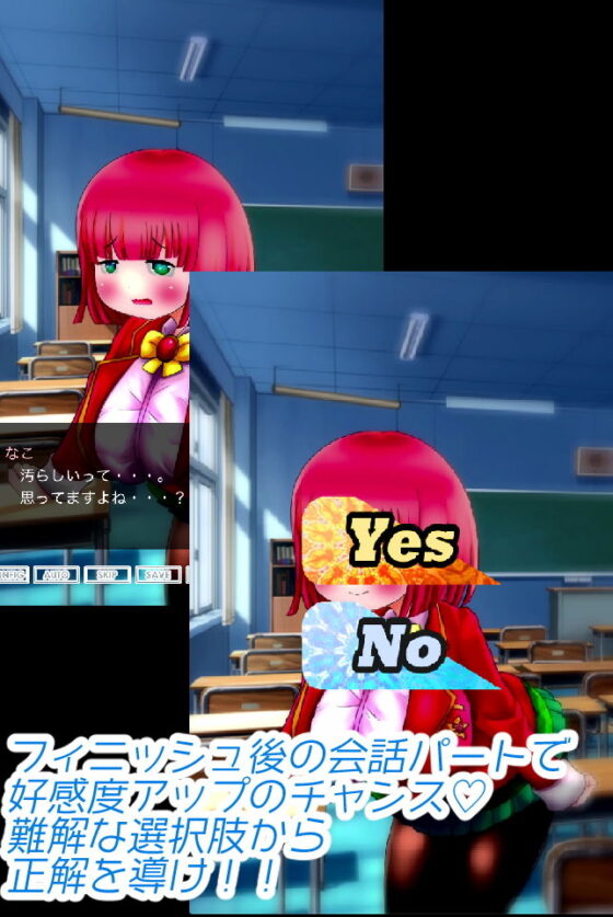 おねがいっ！パイズリ委員長NTR(あっぷる屋上) - FANZA同人