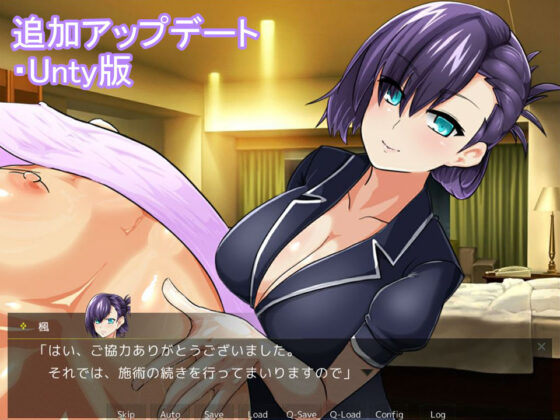 メンズエステ『Maple』〜特濃性感マッサージ、はじめました〜(askot) - FANZA同人