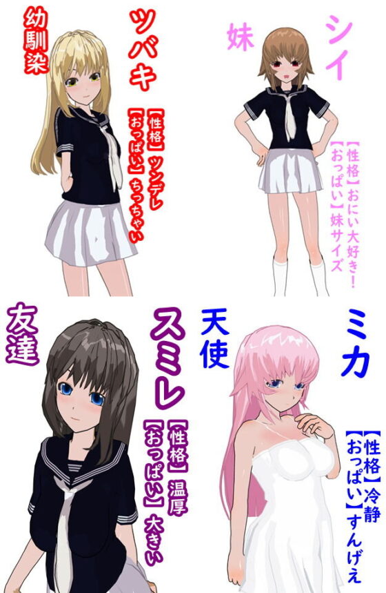ロストタクティクス 〜聖女の悪堕ち物語〜(鈴の音) - FANZA同人
