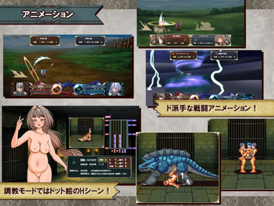 堕落戦記ベルフェゴール・サーガ〜魔王の媚薬と発情奴●たち〜(シャレイドGirl’s) - FANZA同人