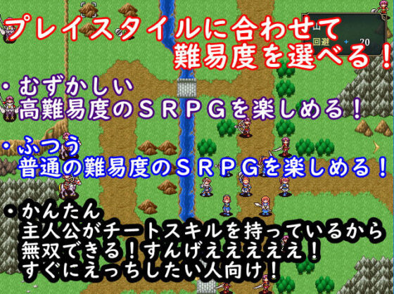 ミラクルタクティクス 〜ミラクルち〇ぽでみんな友達SRPG〜(鈴の音) - FANZA同人