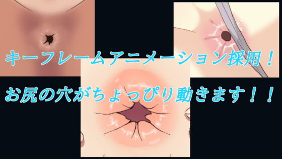 転生したらマゾゴブリンだった(Quantum_Magic) - FANZA同人