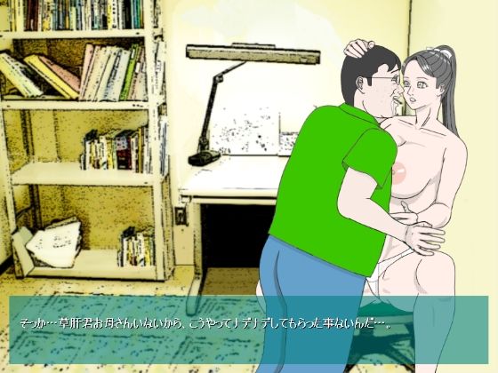 【無料】愛未のロストバージン No Explanation 体験版(神野  咲依) - FANZA同人