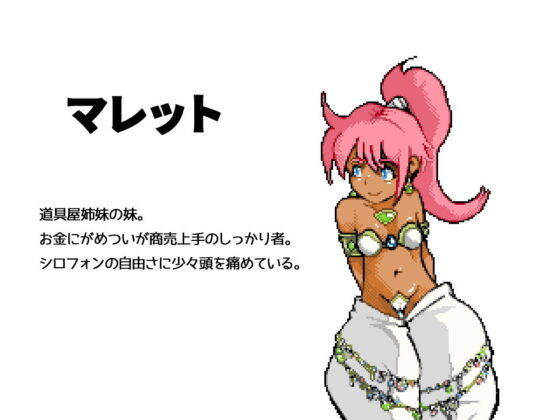 欲望の曖昧な対象(アザラシボルケイノ) - FANZA同人