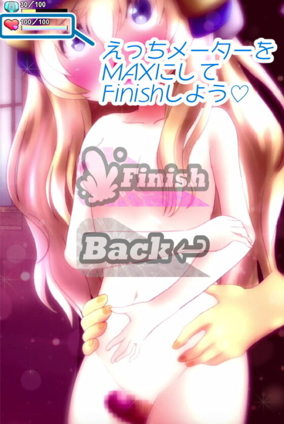 おもら神官ちゃんダイレクト(あっぷる屋上) - FANZA同人