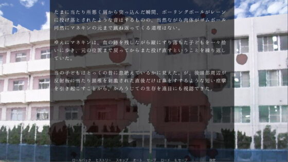 【無料】ムートン・ノワール(羊おじさん倶楽部) - FANZA同人