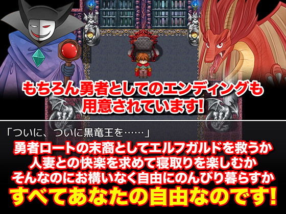 ファンタジー世界でのんびり自給自足したり適当に世界を救ったりするRPG(吉田PISTOL) - FANZA同人