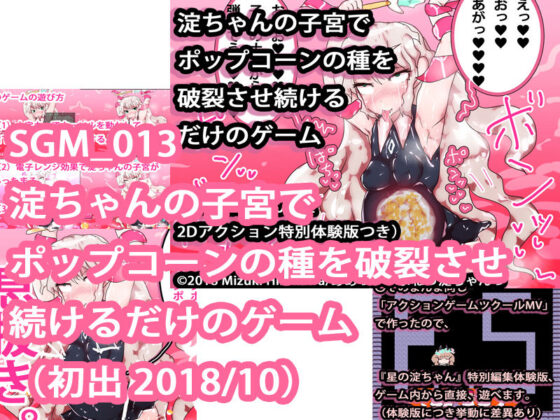 超盛り合わせ！ジナンドロモーフ・シスターズ どっさりおまとめスペシャルパック(ヒロカワミズキ（スタジオ・ジナシスタ！！）) - FANZA同人