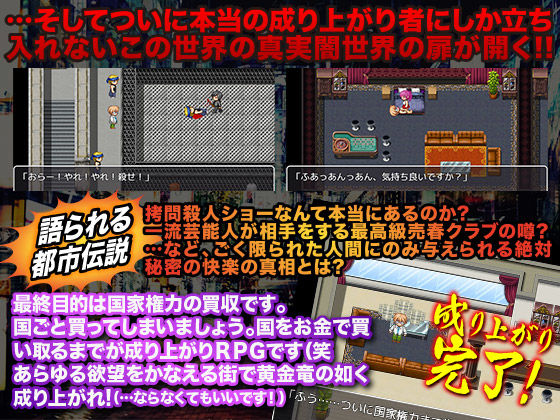 札束で叩くが如く(カツオ祭り) - FANZA同人